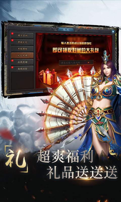 雄霸天下app_雄霸天下appapp下载_雄霸天下app积分版