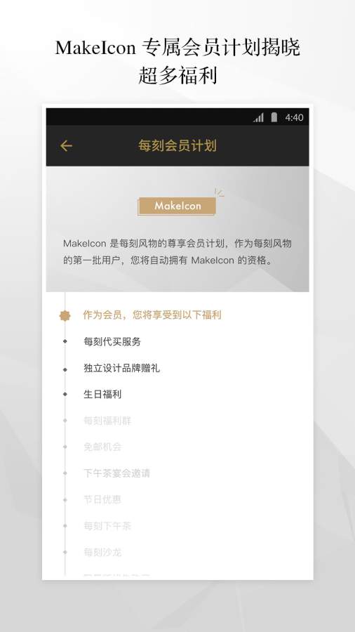 每刻风物app_每刻风物app中文版下载_每刻风物app下载