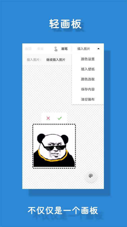 极序app