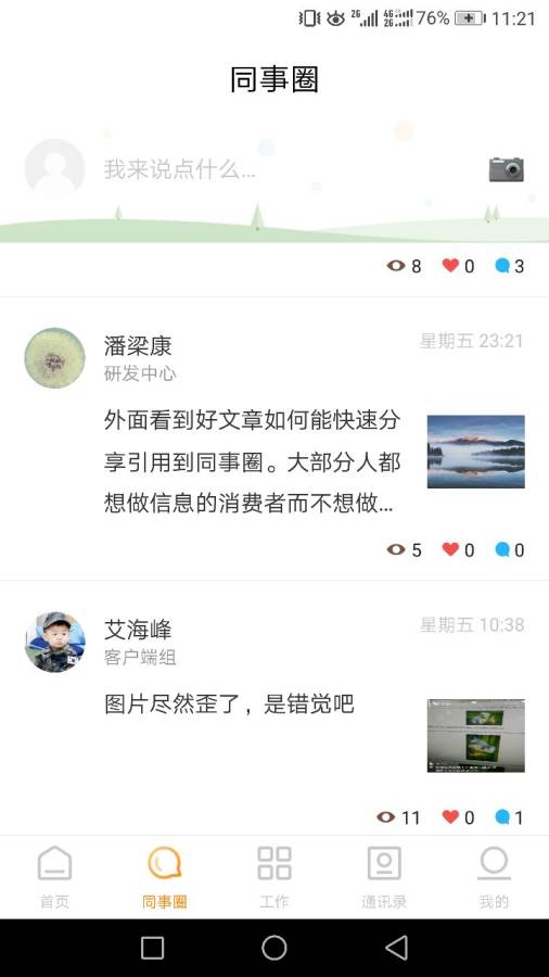 掌狐app_掌狐app手机版_掌狐app小游戏