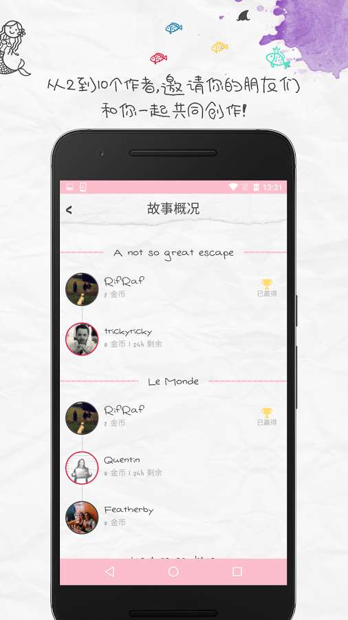 TaleAStoryapp_TaleAStoryappapp下载