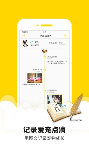天外莱客app_天外莱客appios版下载_天外莱客app官网下载手机版