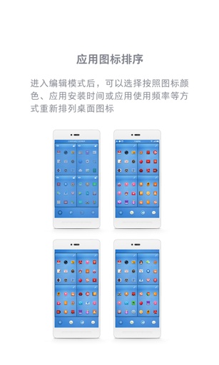 锤子桌面app_锤子桌面app破解版下载_锤子桌面app手机游戏下载