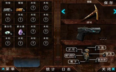 火星大采矿汉化升级版-火星大采矿app下载下载 v4.2005