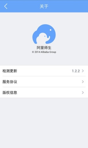 师生家校app_师生家校app手机版安卓_师生家校app最新官方版 V1.0.8.2下载