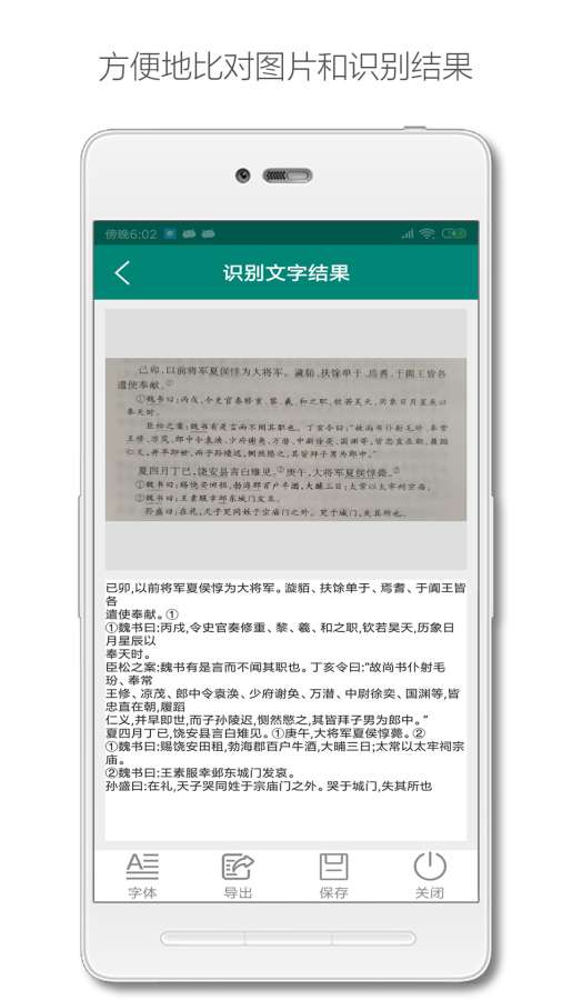 深度识别下载_深度识别下载ios版_深度识别下载手机版安卓