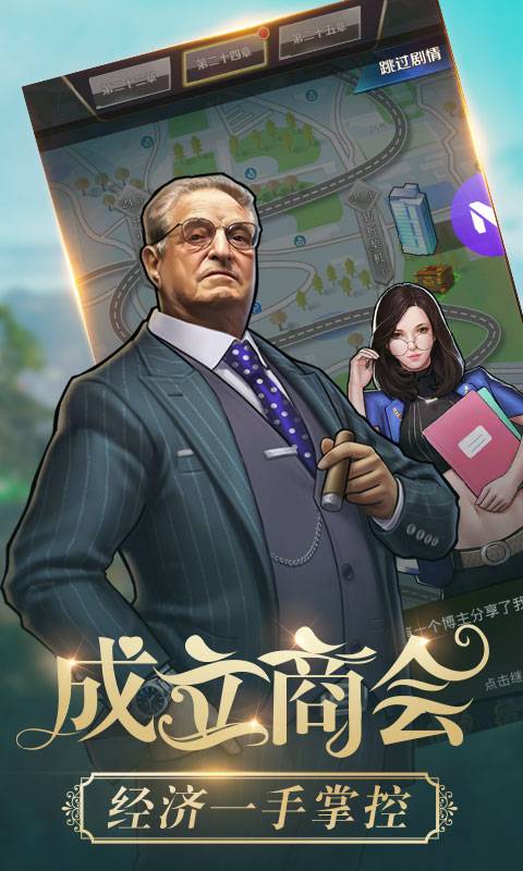 贴身女秘书app_贴身女秘书appios版下载_贴身女秘书appiOS游戏下载