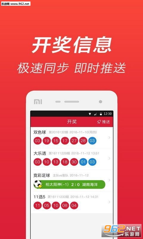 cc竞速飞车稳赢公式app