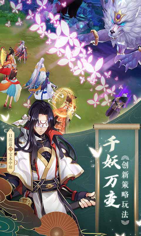 云梦四时歌app_云梦四时歌app下载_云梦四时歌app官方版