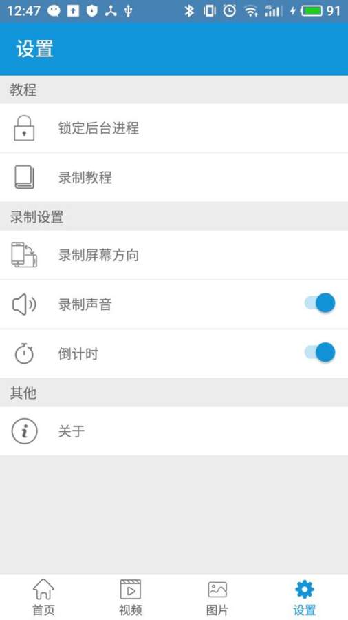 玛雅录屏下载_玛雅录屏下载ios版_玛雅录屏下载中文版