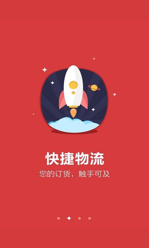 中驰车福app_中驰车福app下载_中驰车福appapp下载