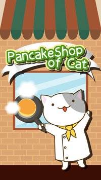 Pancake shop of catapp_Pancake shop of catapp手机版安卓