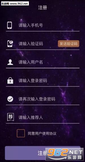 抢星座赚钱app