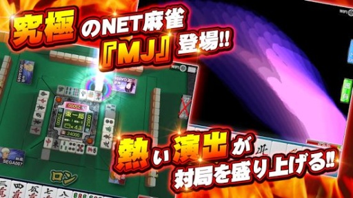 NET麻雀MJ移动版app_NET麻雀MJ移动版app安卓版