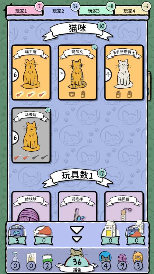 猫女app_猫女app安卓版_猫女app手机游戏下载