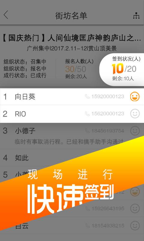 小T助手app_小T助手app攻略_小T助手app最新版下载