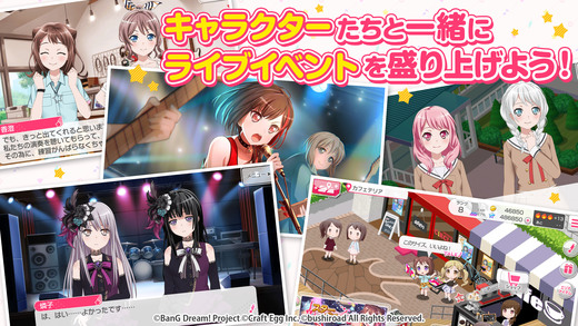 BanG Dream IOS