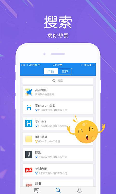 享shareapp_享shareapp中文版_享shareappios版下载