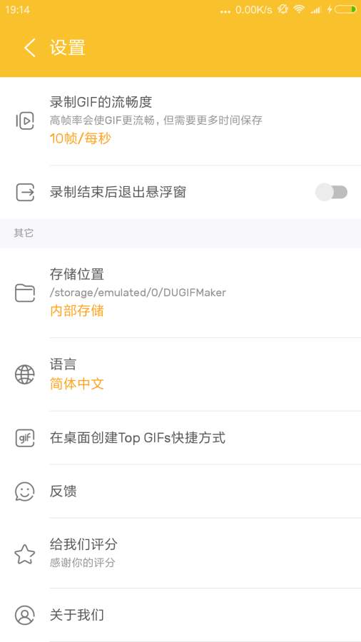 GIF大师app_GIF大师app积分版_GIF大师appapp下载