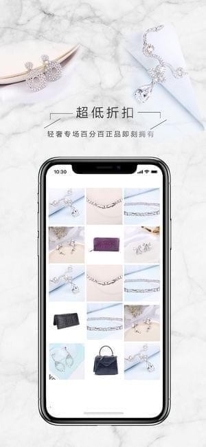 靓女汇app