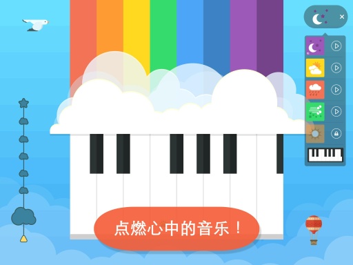 Easy Music - 让孩子们能听懂音乐app_Easy Music - 让孩子们能听懂音乐app电脑版下载