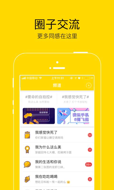 芜湖大江网app_芜湖大江网app安卓版下载V1.0_芜湖大江网app手机版安卓