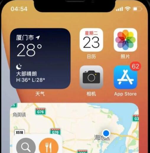 ios14什么时候发布