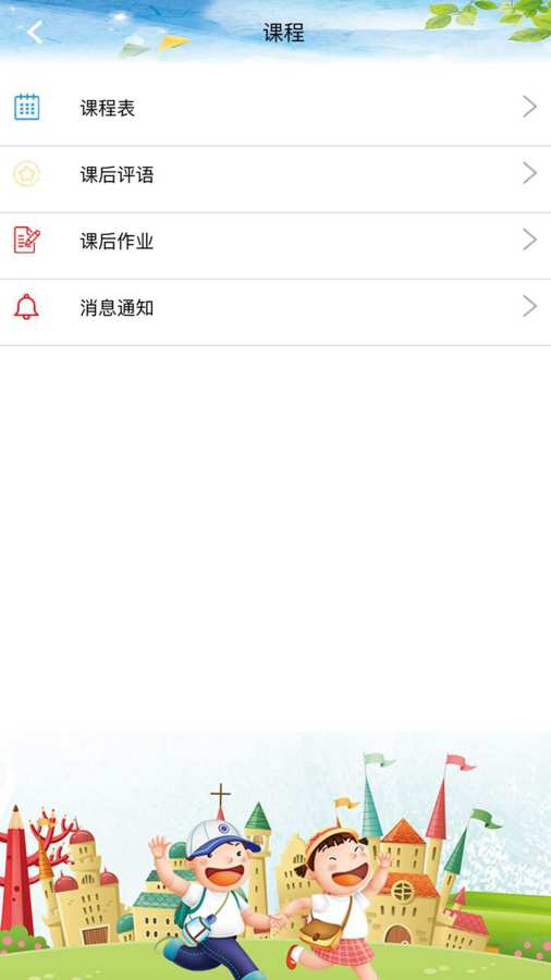 如意学app_如意学app积分版_如意学app中文版下载
