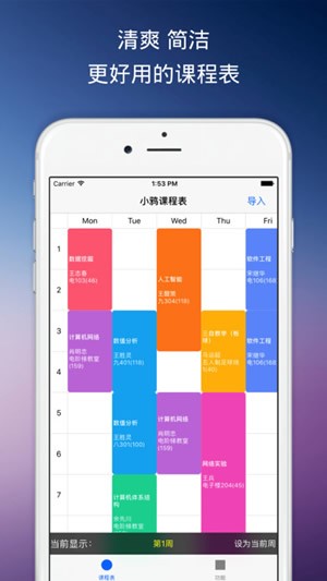 北师小鸦下载_北师小鸦下载app下载_北师小鸦下载中文版