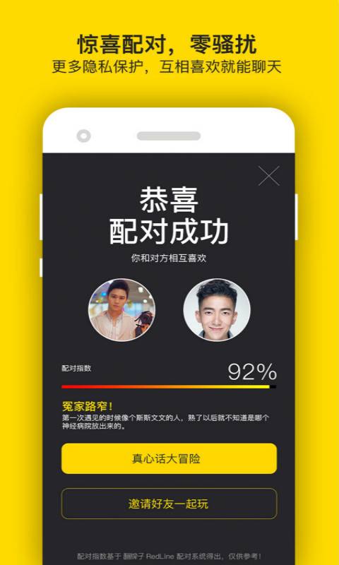 翻牌子app_翻牌子app手机游戏下载_翻牌子app下载