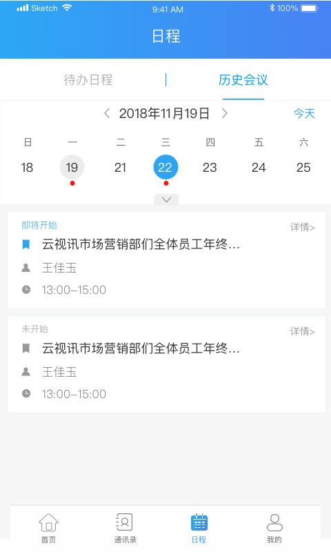 云视讯app_云视讯app中文版下载_云视讯app小游戏