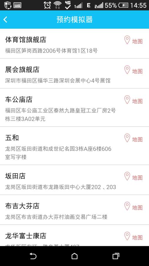 中智驾训宝app_中智驾训宝app安卓版_中智驾训宝app下载