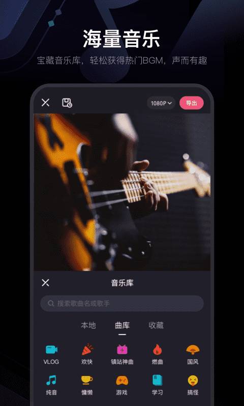 必剪app_必剪安卓版app_必剪 1.0.1手机版免费app