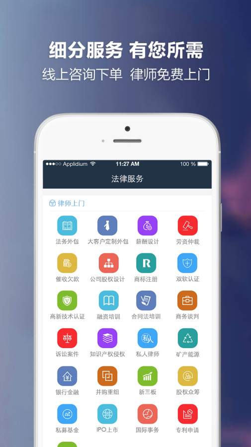 快律app_快律app安卓版下载V1.0_快律app安卓手机版免费下载