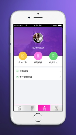如意票务app_如意票务app中文版下载_如意票务appapp下载