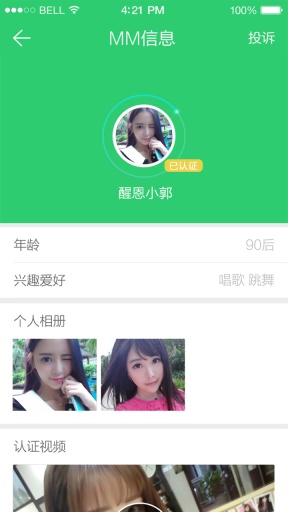 特特搭车app_特特搭车appapp下载_特特搭车appiOS游戏下载