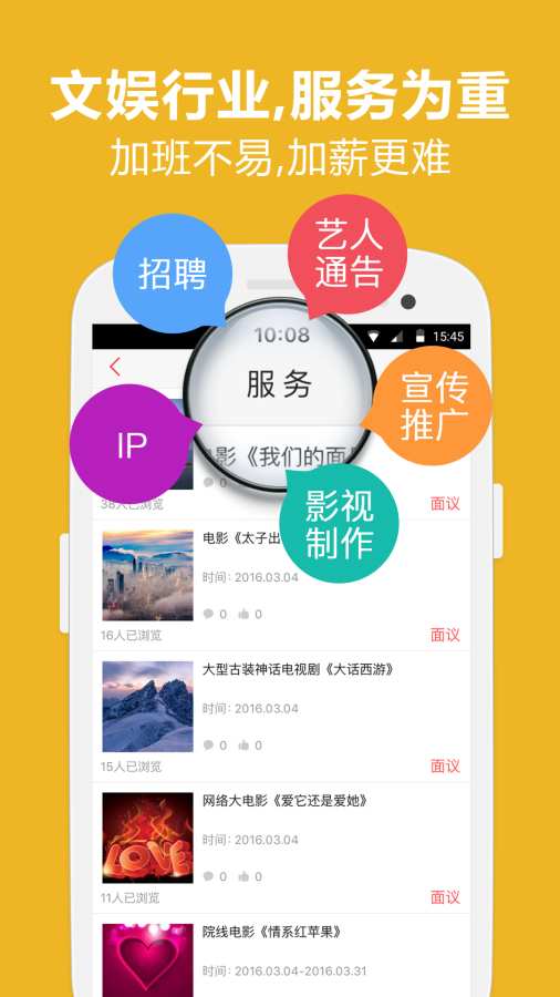 风求app_风求app安卓版下载_风求app积分版