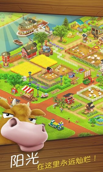 卡通农场2022APP版下载_卡通农场游戏下载v1.53.46 官方手机版