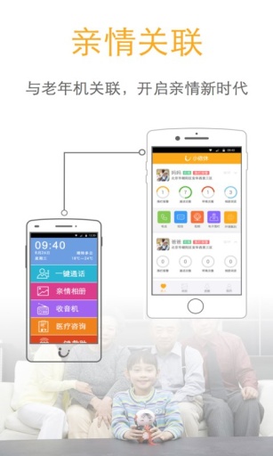 小依休app_小依休app安卓版下载_小依休appios版下载