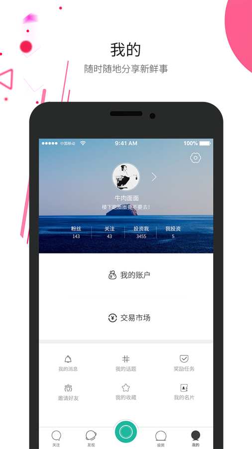 WUOapp_WUOapp手机版安卓_WUOapp最新版下载