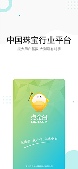 点金台App苹果下载_点金台App苹果下载手机游戏下载_点金台App苹果下载手机版