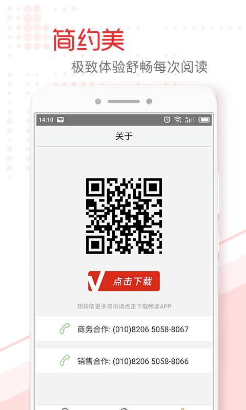 长春头条app_长春头条app最新版下载_长春头条app安卓版下载