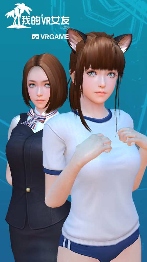 我的VR女友app_我的VR女友app手机版_我的VR女友app官网下载手机版