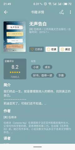 私家藏书app下载_私家藏书app下载官方版_私家藏书app下载小游戏