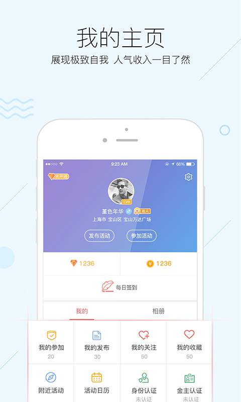 玩得赚app_玩得赚appapp下载_玩得赚app攻略