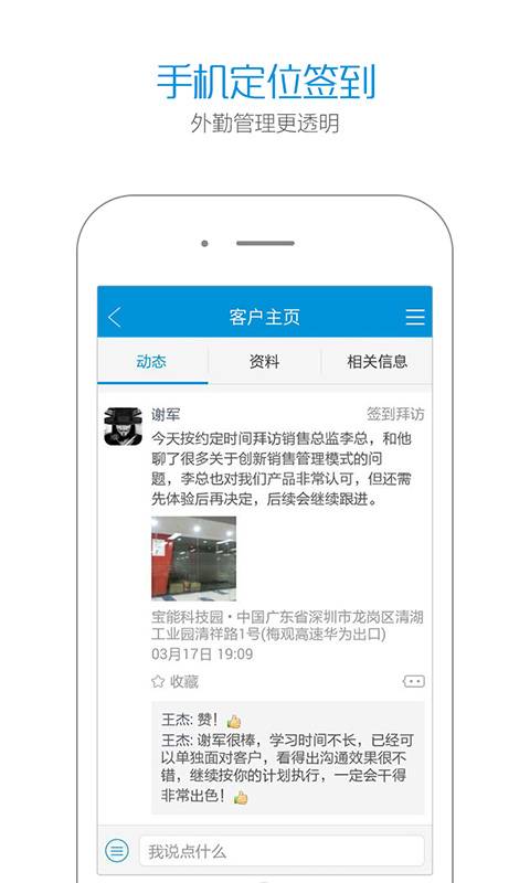 华邦云app_华邦云app最新版下载_华邦云app下载