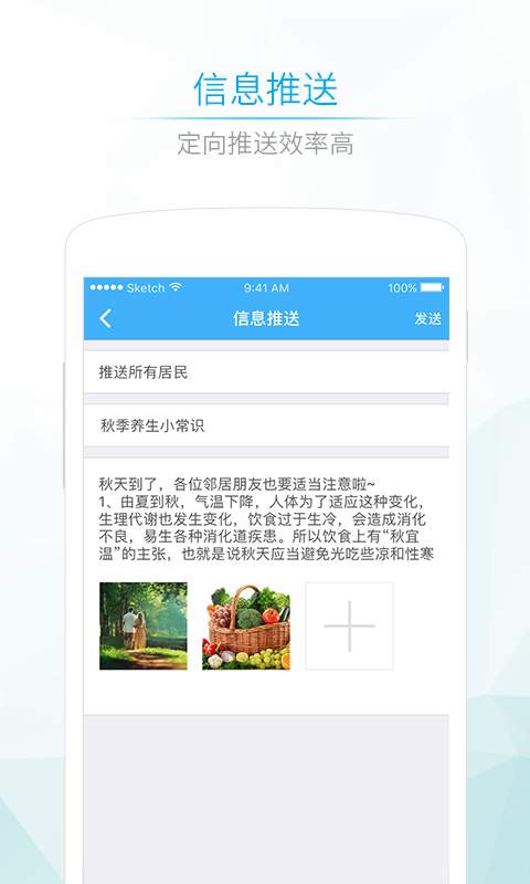 社区580app_社区580app官方正版_社区580app小游戏