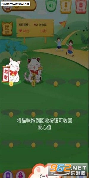 一起来撸猫合成赚钱软件下载_一起来撸猫合成赚钱软件下载安卓手机版免费下载