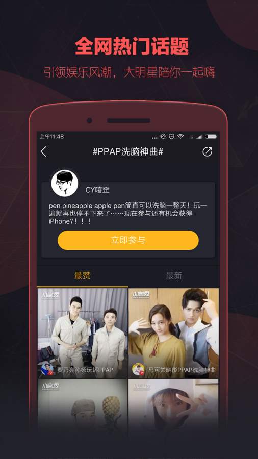 小咖秀app_小咖秀app最新版下载_小咖秀app中文版下载
