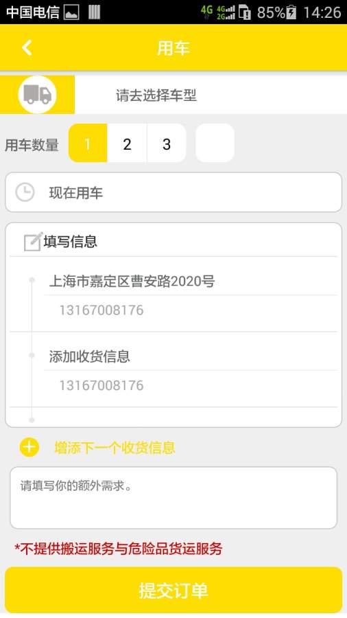 大众运行app_大众运行app小游戏_大众运行app中文版下载